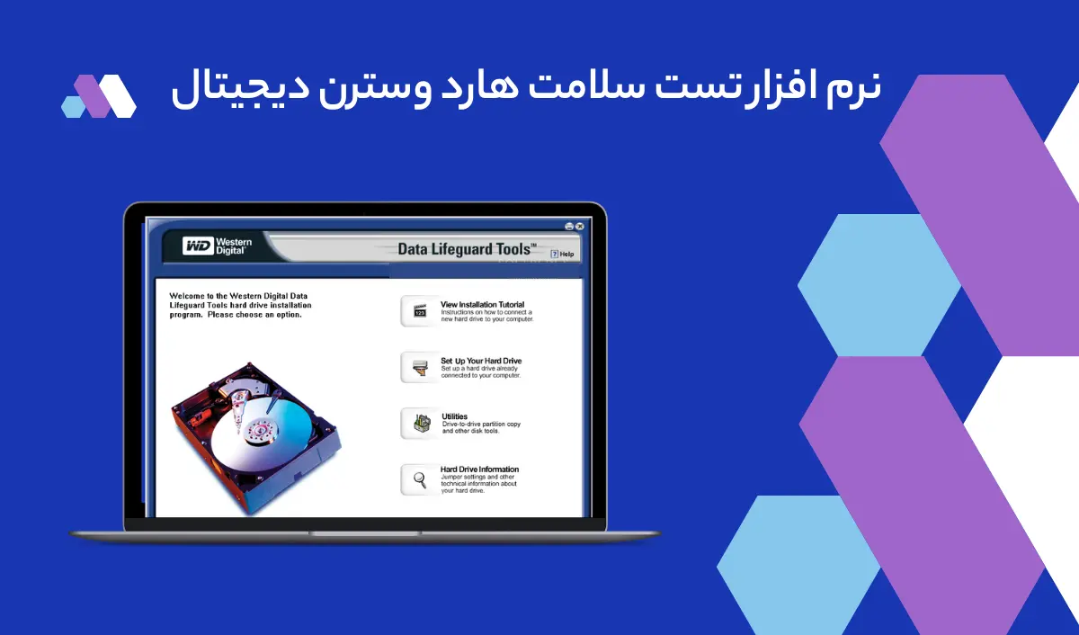 تصویر رفع بدسکتور هارد + 10 روش کاربردی