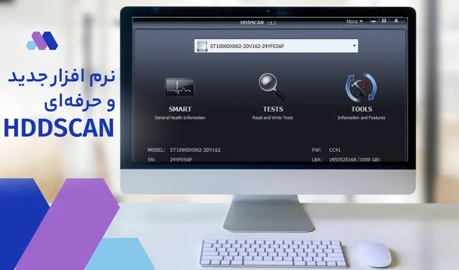 رفع بدسکتور هارد 1