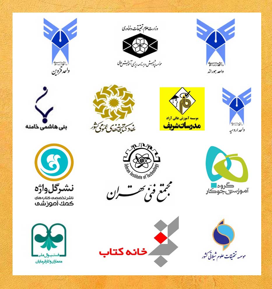 تصویر مشتریان