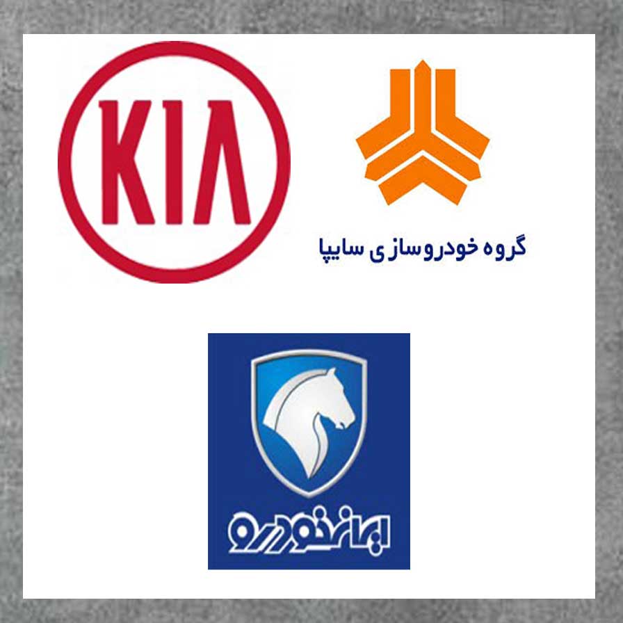 تصویر مشتریان