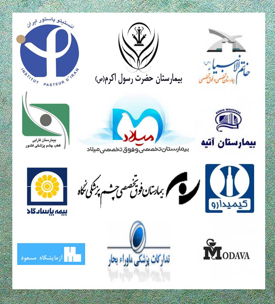 تصویر مشتریان