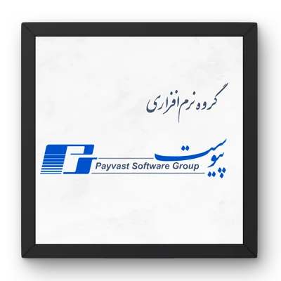 تصویر ریکاوری بکاپ مالی و بازیابی اطلاعات برنامه حسابداری