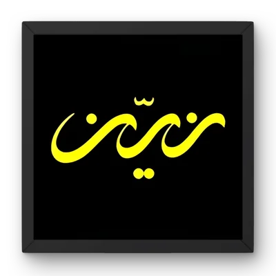 تصویر ریکاوری بکاپ مالی و بازیابی اطلاعات برنامه حسابداری