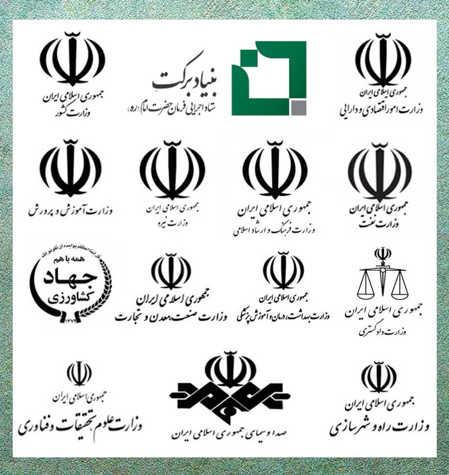 مشتریان مرکز هارد ایران 2