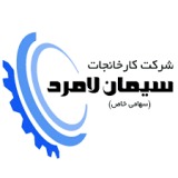 تصویر 28 سالگی مرکز هارد ایران