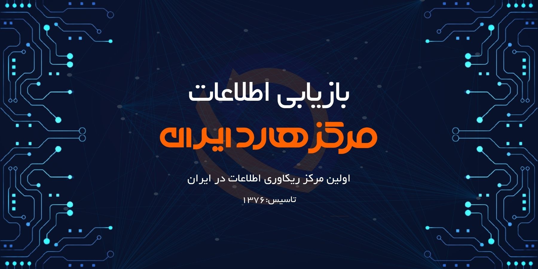 تصویر صفحه اصلی