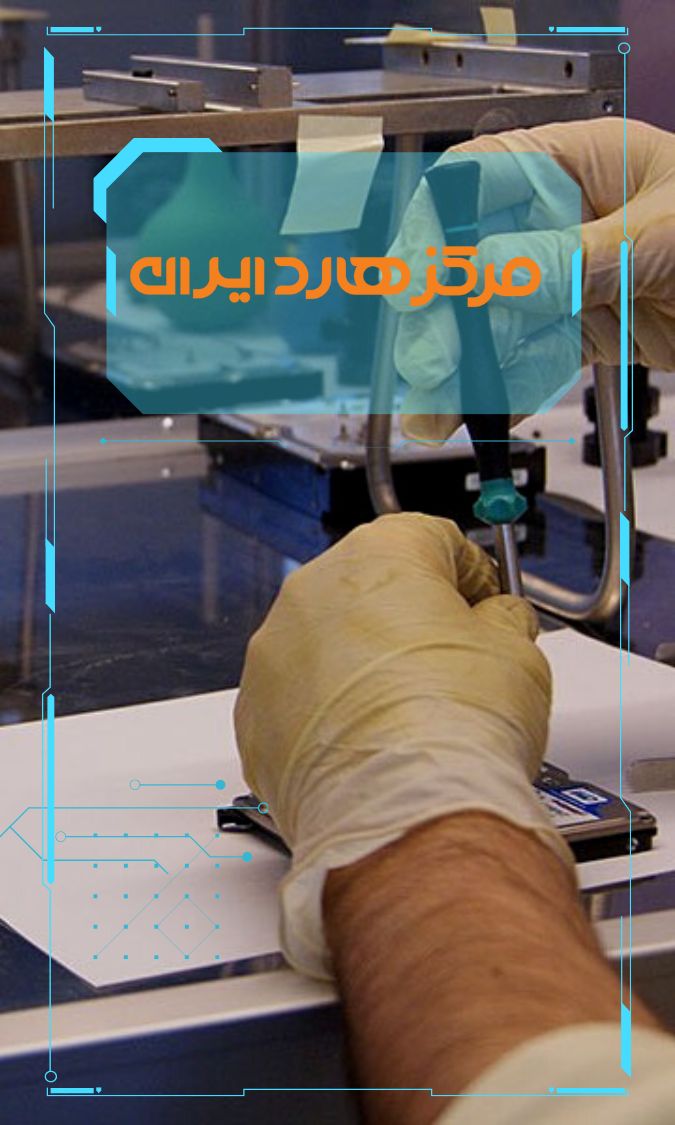 بررسی هارد خراب