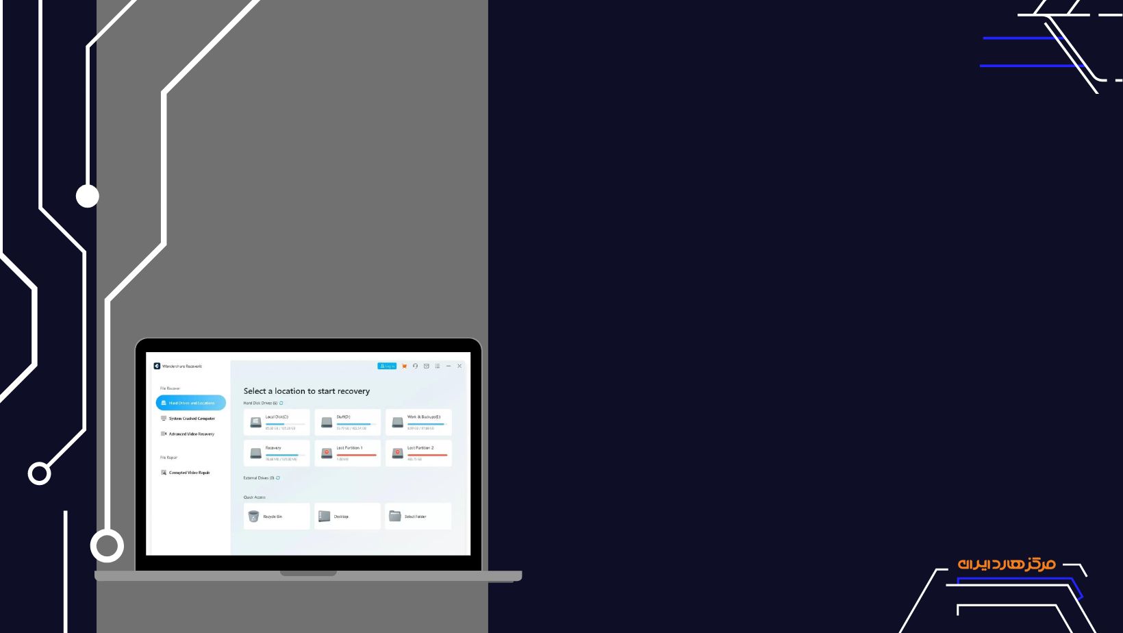 تصویر قویترین نرم افزار ریکاوری هارد فرمت شده