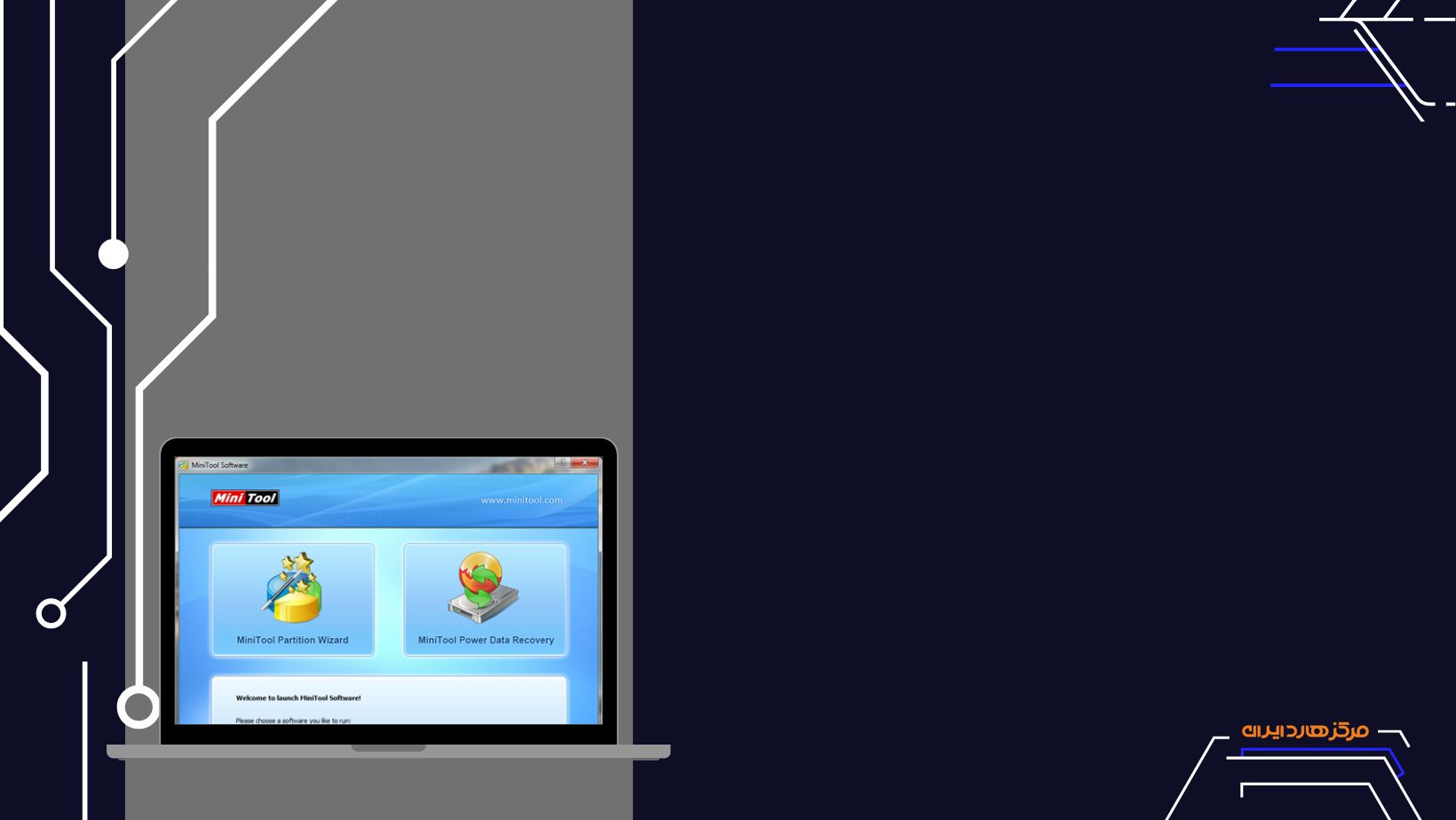 تصویر قویترین نرم افزار ریکاوری هارد فرمت شده