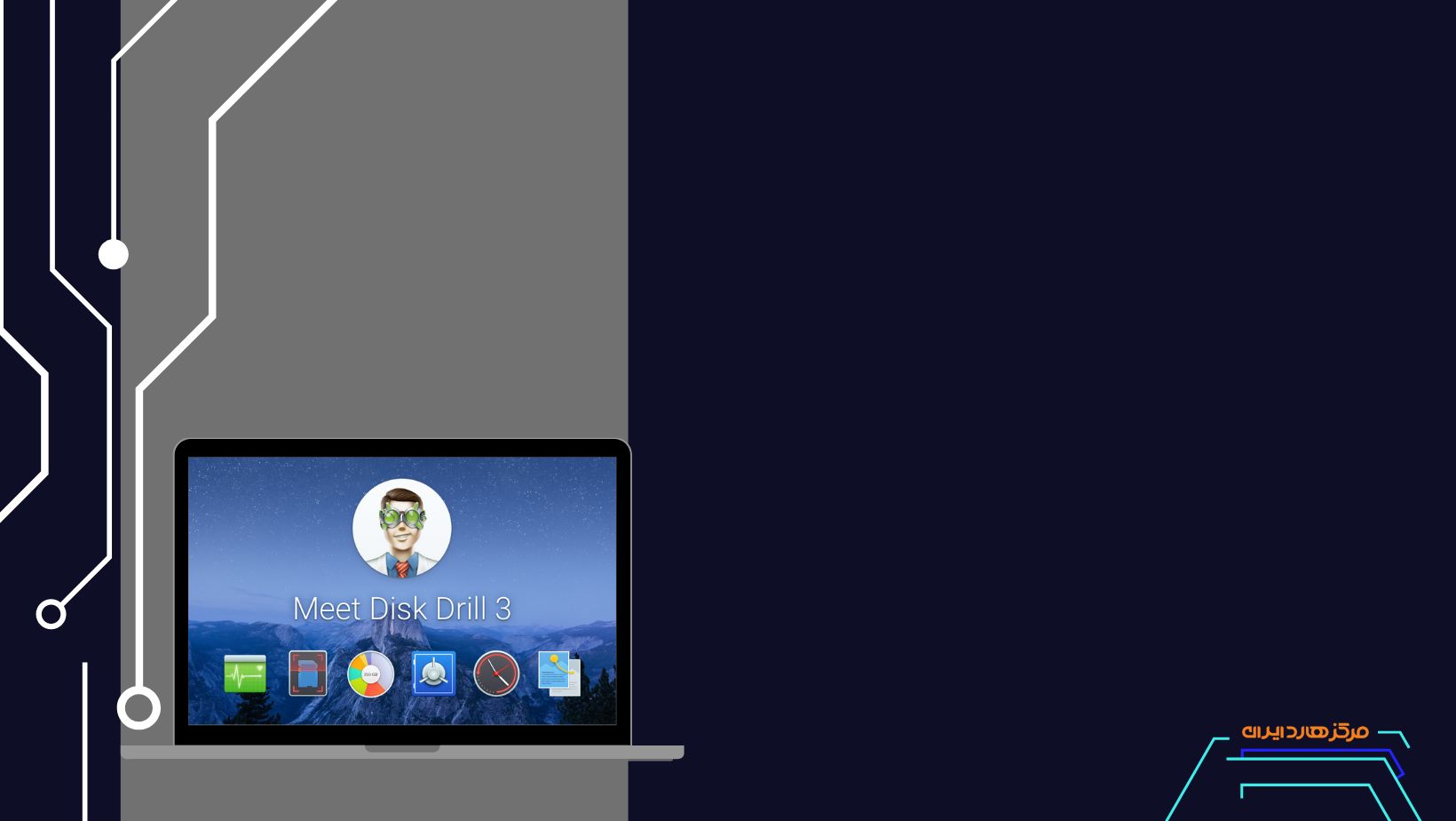 تصویر قویترین نرم افزار ریکاوری هارد فرمت شده