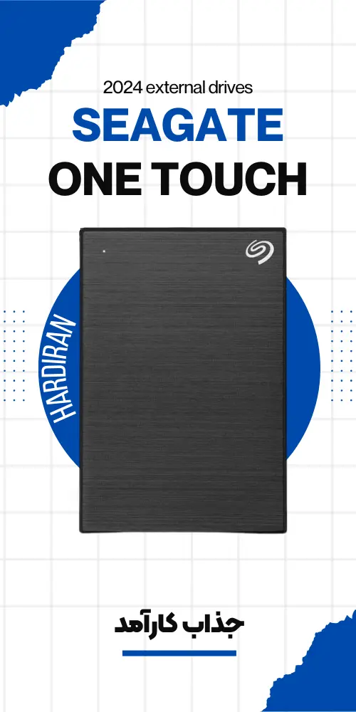 تصویر معرفی بهترین هارد اکسترنال 2024 برای خرید
