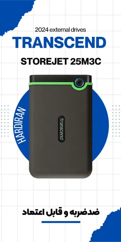 تصویر معرفی بهترین هارد اکسترنال 2024 برای خرید