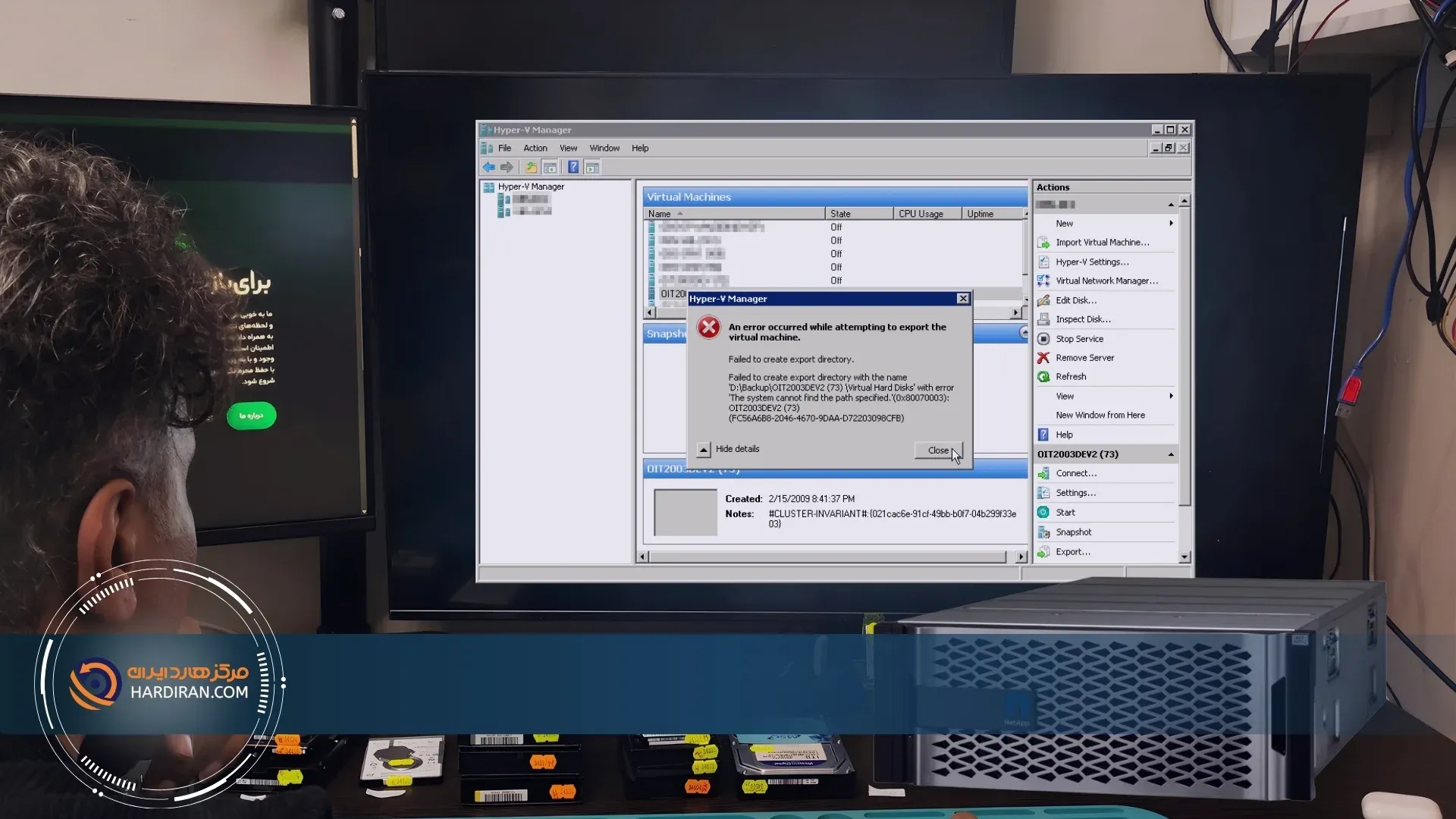 تصویر ریکاوری Hyper-V | تعمیر فایل VHDX